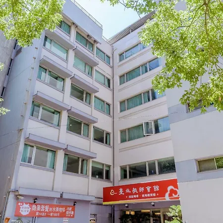 Taipei Teacher'S Hostel